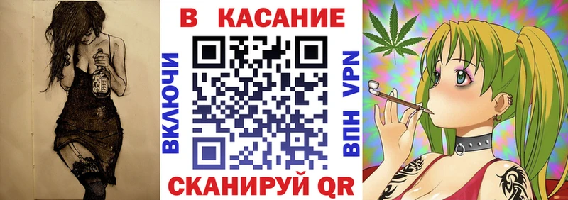 Купить закладку A PVP  Конопля  МЕФ  Амфетамин  Метадон  Галлюциногенные грибы  Гашиш  КОКАИН  Нестеровская
