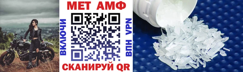 Купить  Нестеровская  АМФЕТАМИН VHQ 
