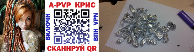 Купить закладки  Нестеровская  Alpha PVP VHQ 