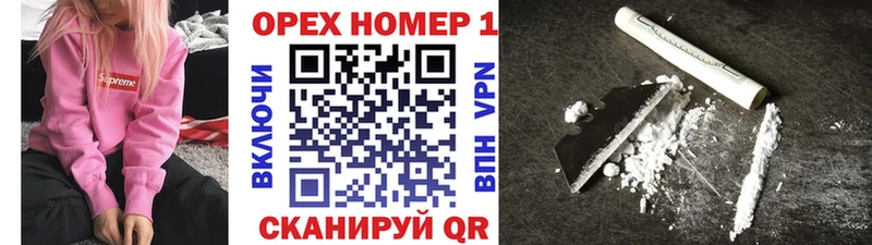 КОКАИН Боливия Купить Нестеровская
