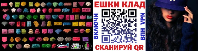 Купить закладки  Нестеровская  Ecstasy диски 