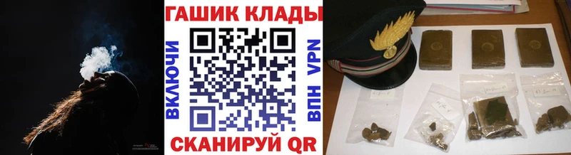 ГАШ Ice-O-Lator  Купить закладки  Нестеровская 