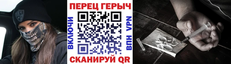 ГЕРОИН афганец Нестеровская