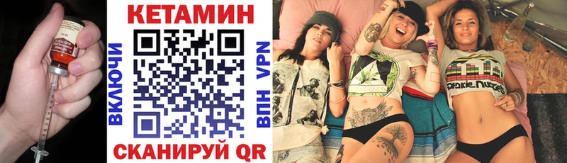 Кетамин ketamine Нестеровская