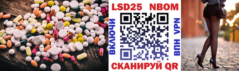 LSD-25 экстази кислота  Купить закладки  Нестеровская 