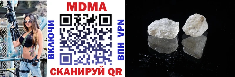 Купить  Нестеровская  MDMA crystal 