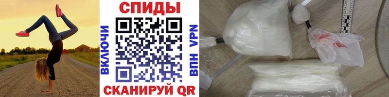 Купить закладки Нестеровская МЕТАМФЕТАМИН Декстрометамфетамин 99.9%