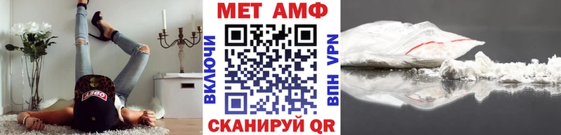 Первитин Methamphetamine Нестеровская