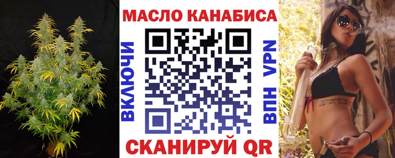 Дистиллят ТГК Wax  Купить  Нестеровская 